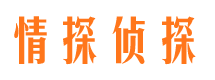 新宾市婚姻出轨调查